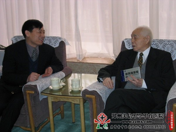 郑州美信医院