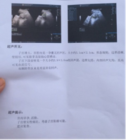 郑州美信医院