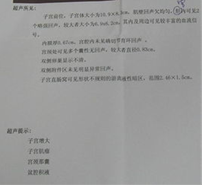 郑州美信医院