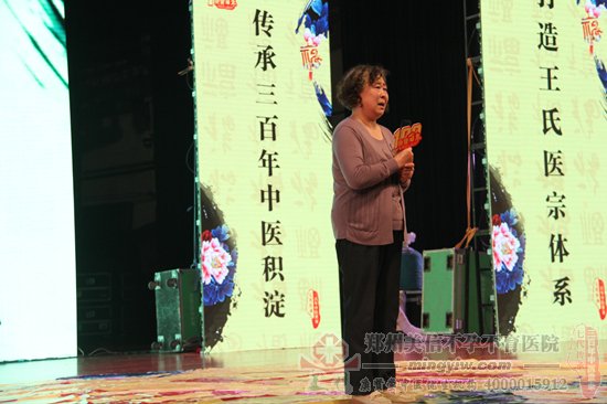 郑州美信中医院