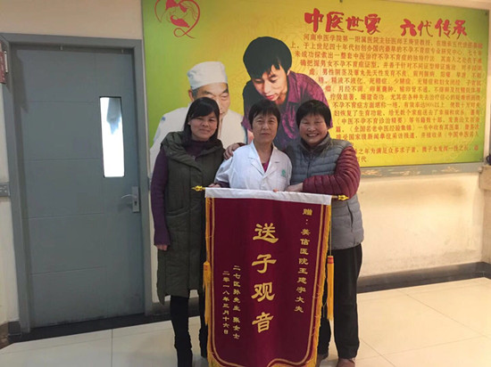 郑州美信中医院