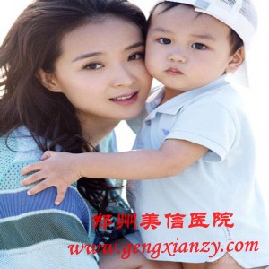 习惯性流产