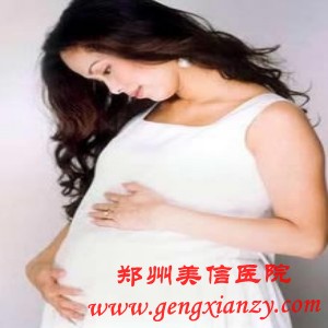 不孕不育