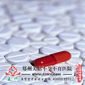 不孕不育