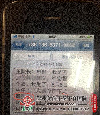输卵管堵塞